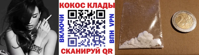 наркота  Старица  Кокаин Fish Scale 