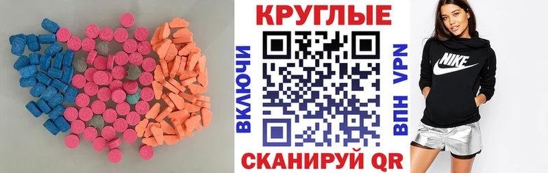 ЭКСТАЗИ TESLA  Старица 