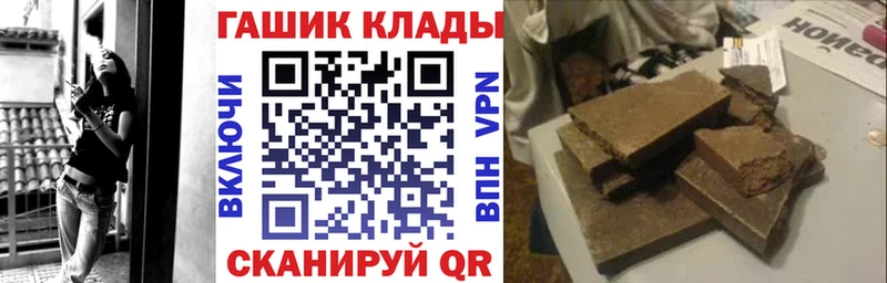 Гашиш VHQ  кракен как войти  Старица 