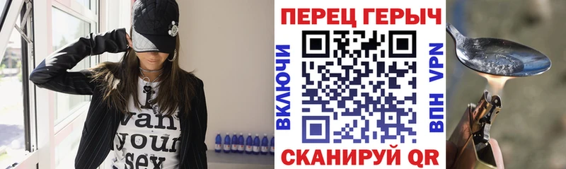 ГЕРОИН гречка  Старица 