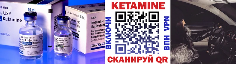 КЕТАМИН ketamine  blacksprut tor  Старица 