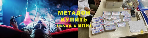 марки nbome Богородицк