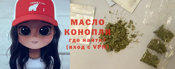 марки nbome Богородицк