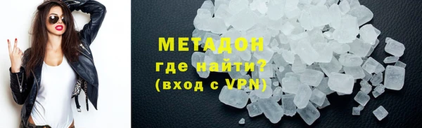 марки nbome Богородицк