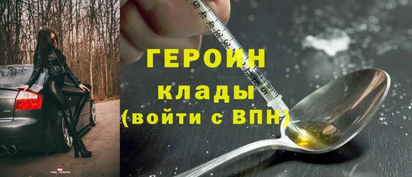 ECSTASY Богородск