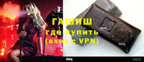 ECSTASY Богородск