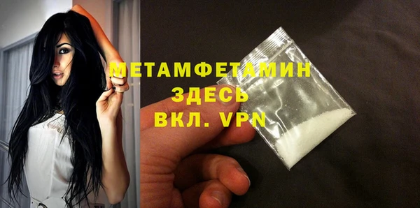 марки nbome Богородицк