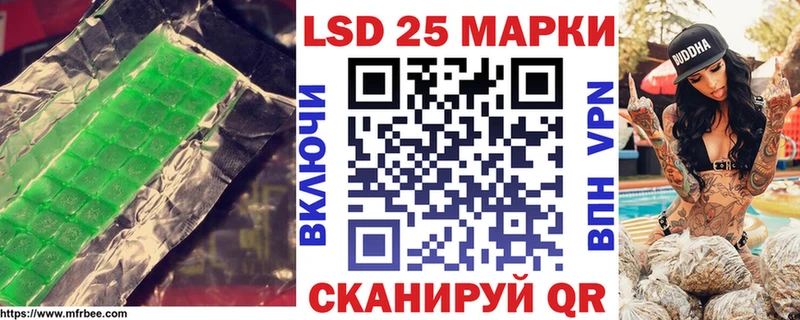 ЛСД экстази ecstasy  нарко площадка формула  Старица 