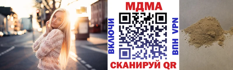 mega рабочий сайт Старица MDMA crystal