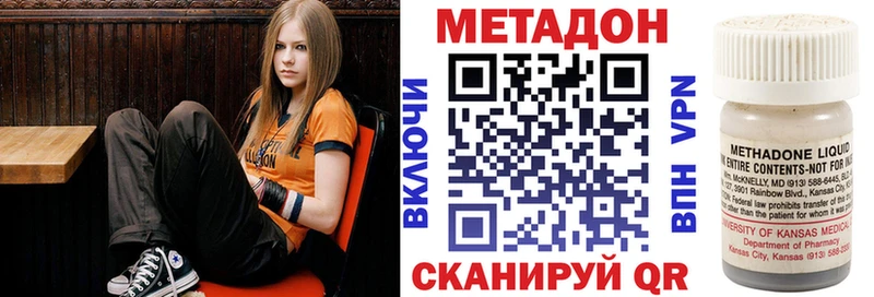 купить наркотики сайты  Старица  Метадон кристалл 