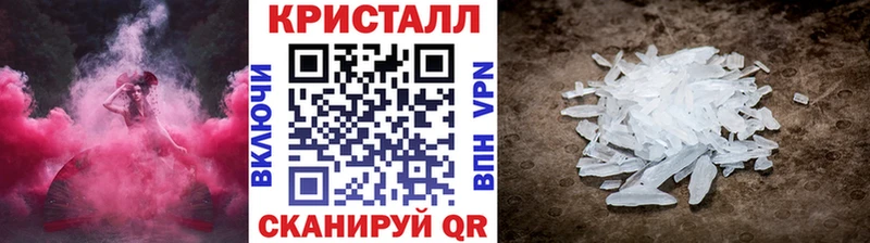 закладки  Старица  Первитин кристалл 