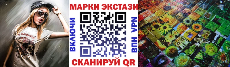 Марки NBOMe 1,5мг площадка клад Старица